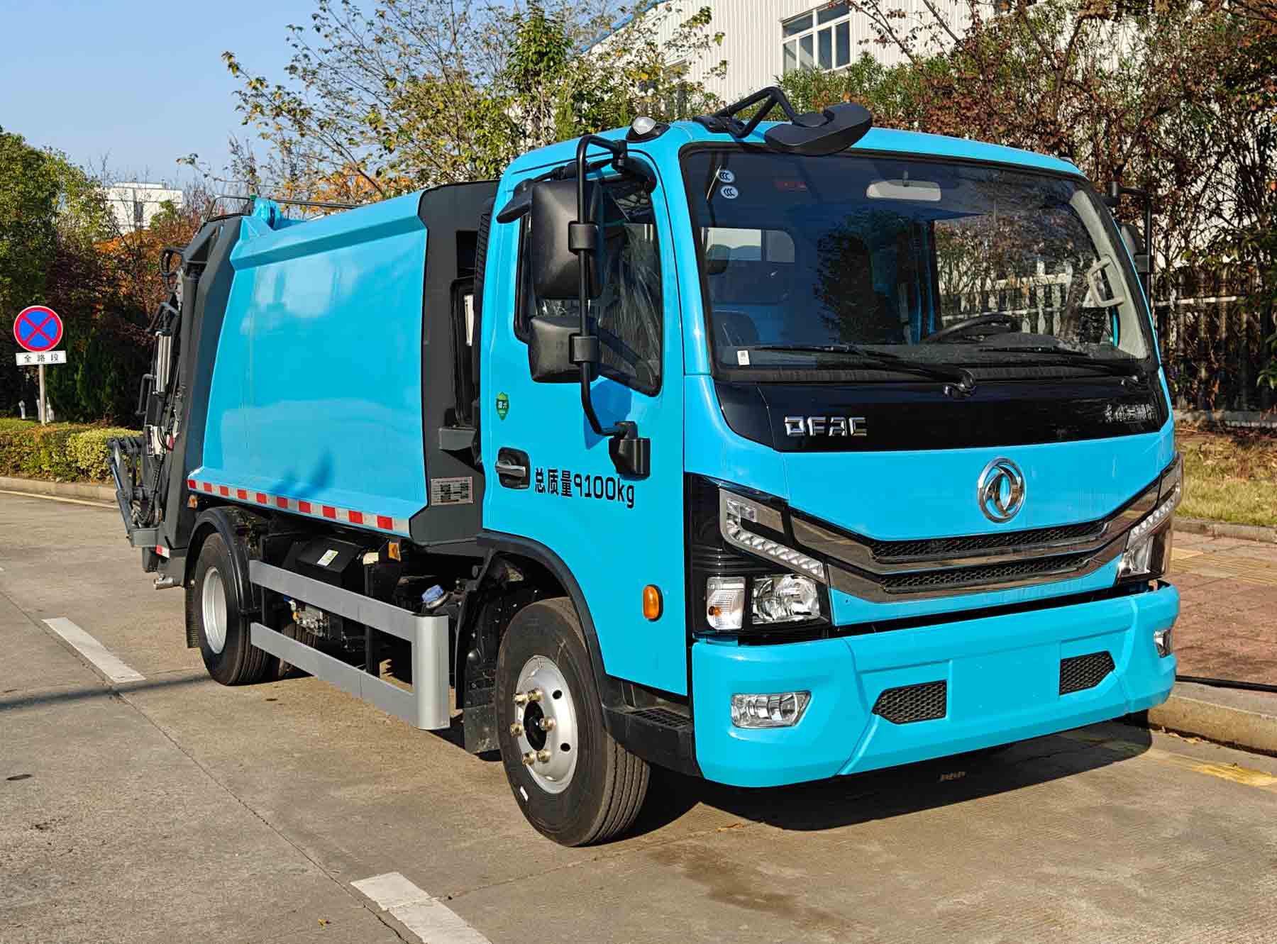 專用車|產(chǎn)品中心