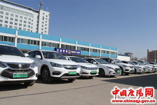 慶陽交警支隊正式啟用新能源汽車專用號牌，推動綠色交通發展